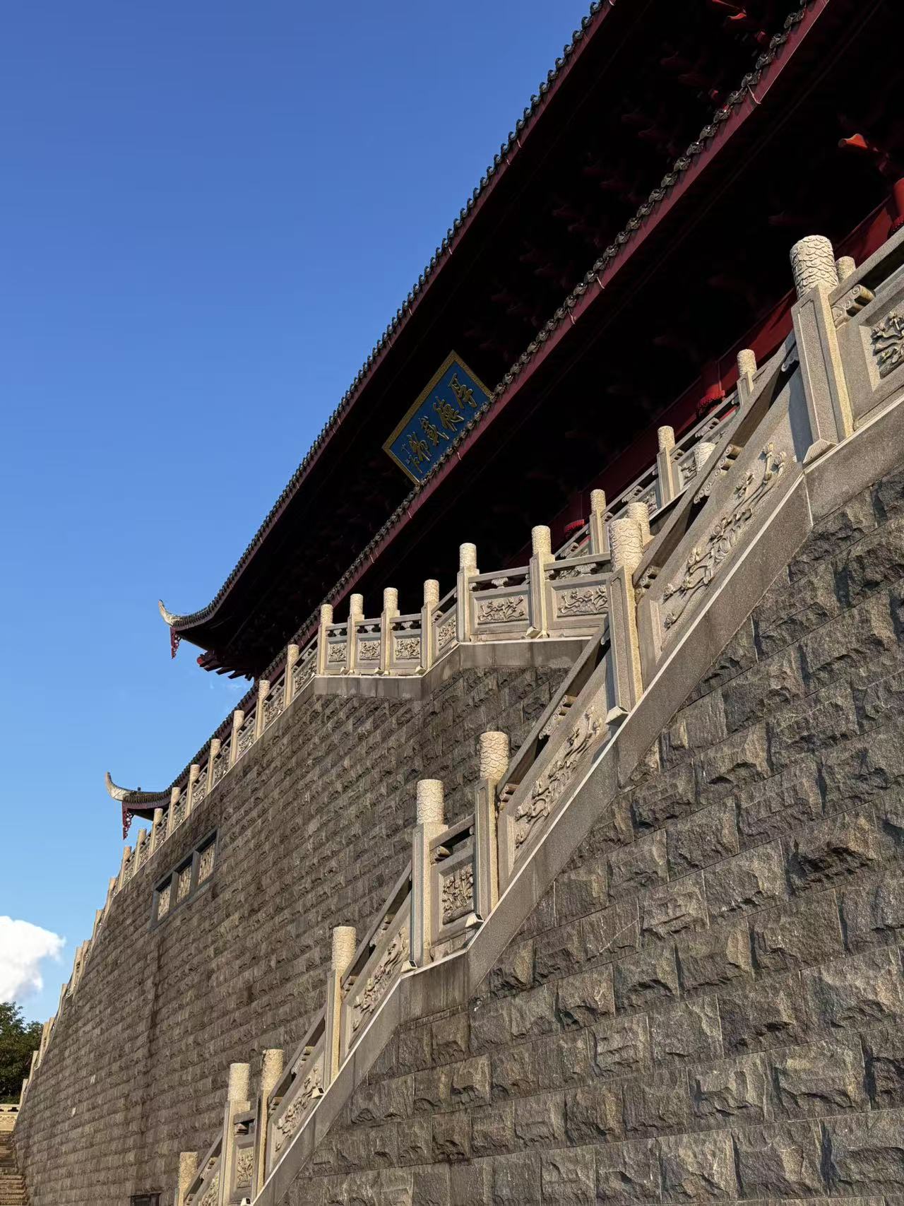 石阶与旧匾