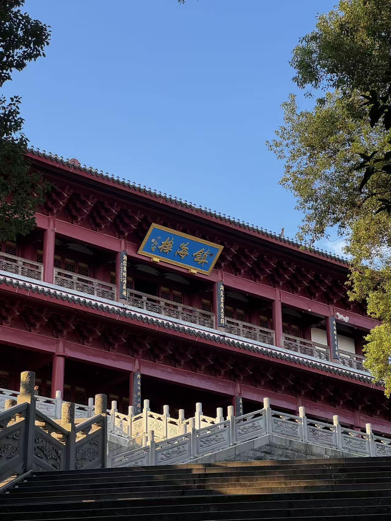 红墙蓝瓦